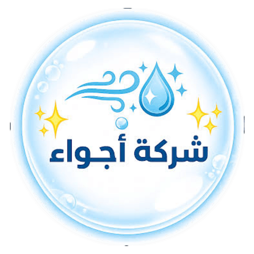 شعار شركة أجواء متاح على مدار الساعة في الرياض